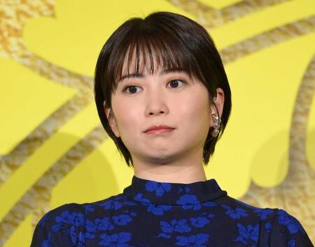 　志田未来
