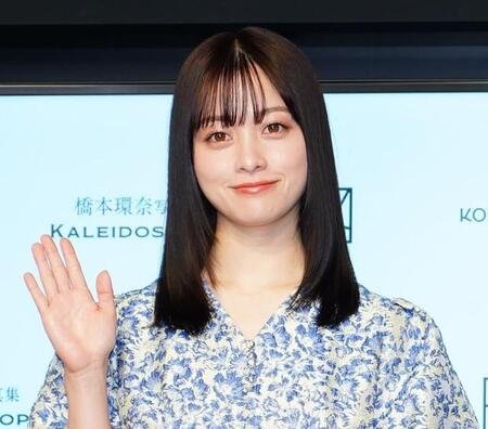 橋本環奈