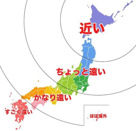 普通はこうだと思うかもしれませんが…（広大過ぎる北海道民botさん提供）