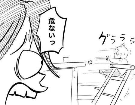安い椅子だと後ろに倒れそうになることも（月光もりあさん提供）
