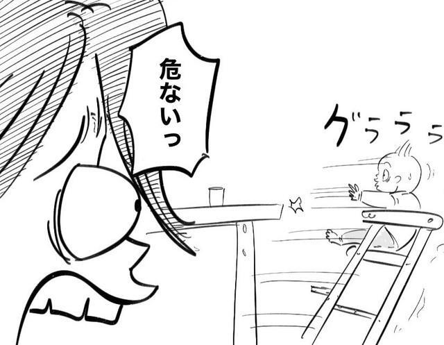 安い椅子だと後ろに倒れそうになることも（月光もりあさん提供）