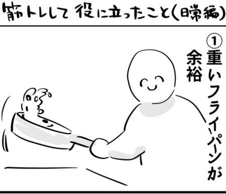 片手でも楽勝（上司BARさん提供）