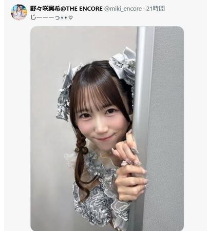 野々咲実希@THE ENCOREのX@miki_encoreより