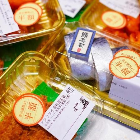 半額シールが貼られたものしか買わない！　※画像はイメージです（DearDeer/photoAC）