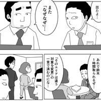 渡邊渚アナ「意外とキレイ」自画自賛ボディ公開！初写真集は「92点