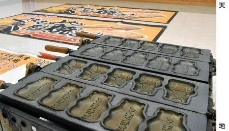 　熊本県警が押収した焼き型やのぼり熊本県の許可なく販売された、「くまモン」をかたどった人形焼き　