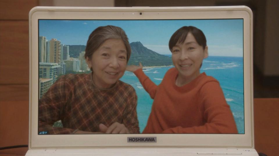 結の母・愛子からリモート通話のお誘いが。左から、祖母・佳代 （宮崎美子）、愛子（麻生久美子）