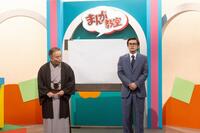 第１０３話「あんぱん」より