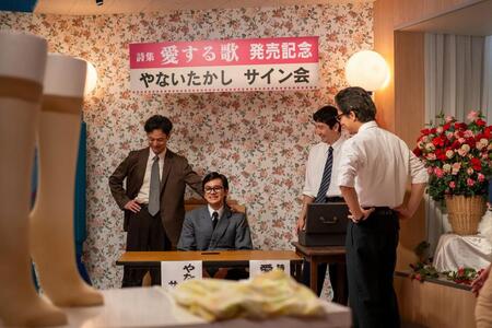 詩集を出した嵩のサイン会は盛況のうちに終わる。左から、八木（妻夫木聡）、嵩（北村匠海）