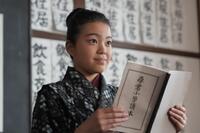 珠（村上蘭）が尋常小学校で出された宿題のお題は…