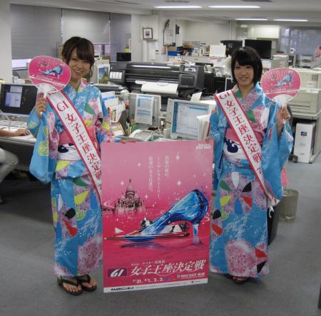 　「Ｇ１第２６回女子王座決定戦」をＰＲする下野美沙さん（左）と松尾美幸さん＝大阪市のデイリースポーツ
