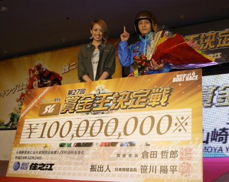　賞金王決定戦で優勝しイメージキャラクターの南明奈（左）と写真におさまる山崎智也（撮影・佐々木彰尚）