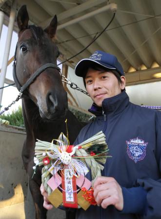 　コスモオオゾラで中山金杯制覇を狙う年男の柴田大