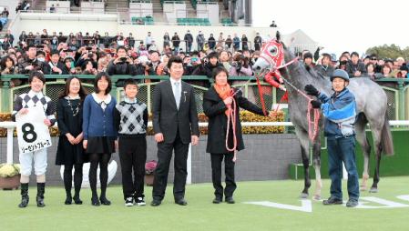 ハマの番長”三浦の愛馬が2勝目飾る/レース/デイリースポーツ online