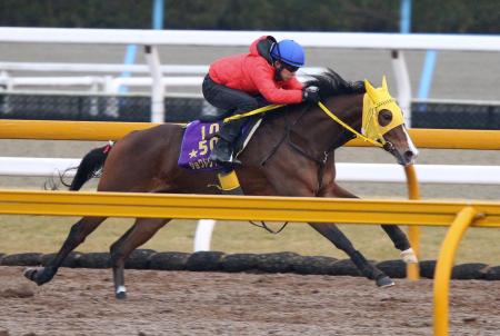 　福永を背に栗東ＣＷを駆けるジョワドヴィーヴル