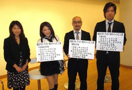 　予想会を行った（左から）司会の三木さん、手束真知子さん、馬サブロー・堀尾トラックマン、デイリースポーツ・大西記者