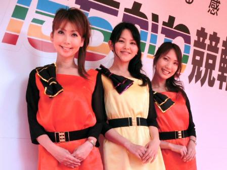 競輪 アテンドガールがお出迎え レース デイリースポーツ Online