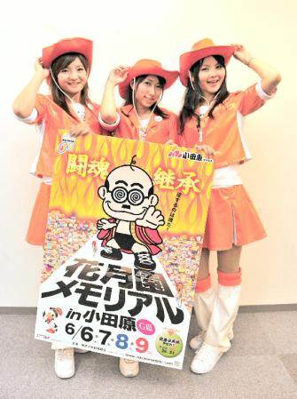 競輪 美女と３３バンクで盛り上がる レース デイリースポーツ Online