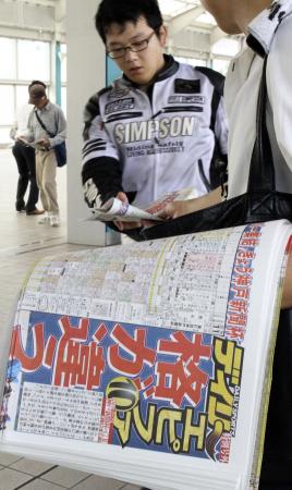 　場内では神戸新聞杯のデイリースポーツ号外が配られた