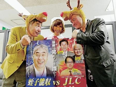 予想対決をする蛭子能収（左）と黒須田守ＢＯＡＴＢｏｙ編集長（右）