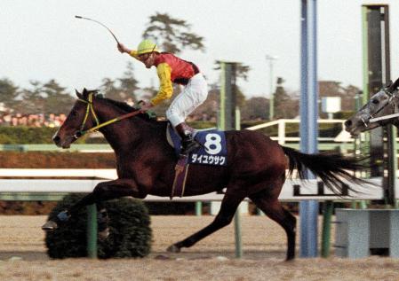 　大金星を挙げたダイユウサクの馬上で右手を上げる熊沢＝有馬記念（１９９１年１２月２２日）