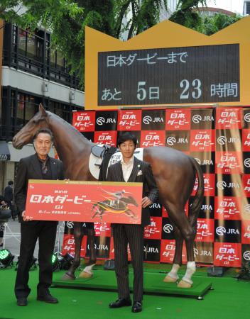 　北大路欣也（左）とダービー開催をアピールする武豊（撮影・村上英明）