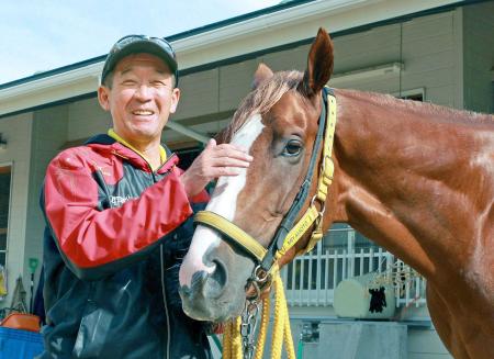 　ダービーに挑む宮本師とウインフルブルーム（撮影・石湯恒介）