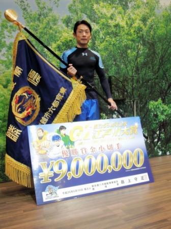 　８回目のＧ１制覇を決めた坪井康晴