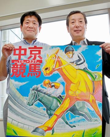 中京競馬のＰＲで来社した中京競馬場の横田場長（右）と滝本お客様事業課長