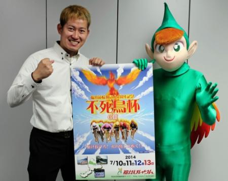 　地元記念制覇への気合を見せる脇本雄太