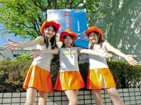 競輪 小田原にｋｏｎｉｓｈｉｋｉ レース デイリースポーツ Online