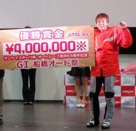 優勝賞金４００万円のボードを手にガッツポーズの青山周平