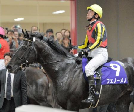 レースを終え引き揚げるフェノーメノと蛯名騎手