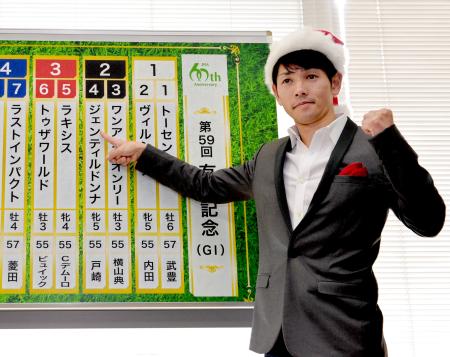 　公開枠順抽選を終えた戸崎圭は、希望通りの枠をゲットしガッツポーズ＝美浦トレセン