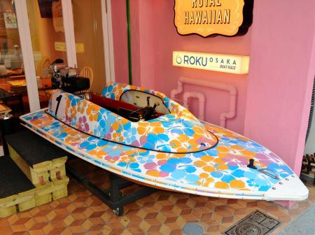 　ハワイっぽくカラーリングを施されたボート