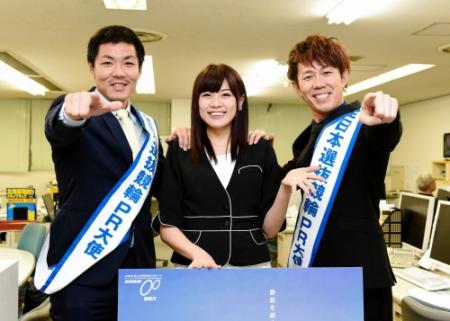 　全日本選抜競輪をＰＲするＡｉｍｉ（中央）、トータルテンボス・藤田憲右（左）、大村朋宏＝東京・木場のデイリースポーツ