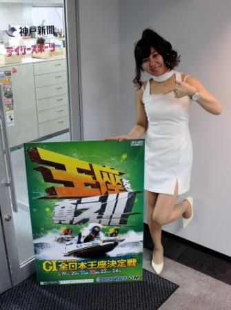 ＰＲするキャンペーンレディーのすがの真衣さん