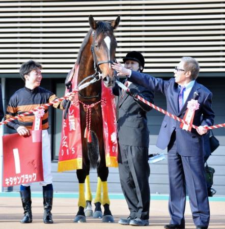 　スプリングＳを制したキタサンブラックをねぎらう北島三郎（右）