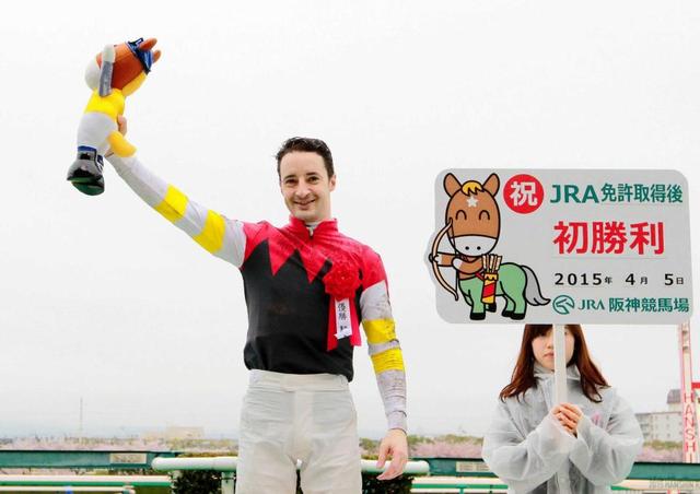 大阪杯 いきなりルメール重賞ｖ 競馬 レース デイリースポーツ Online