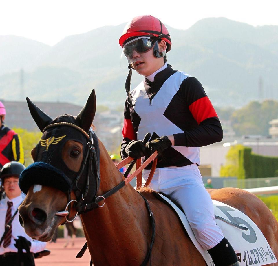 　走行妨害で降着となった菱田