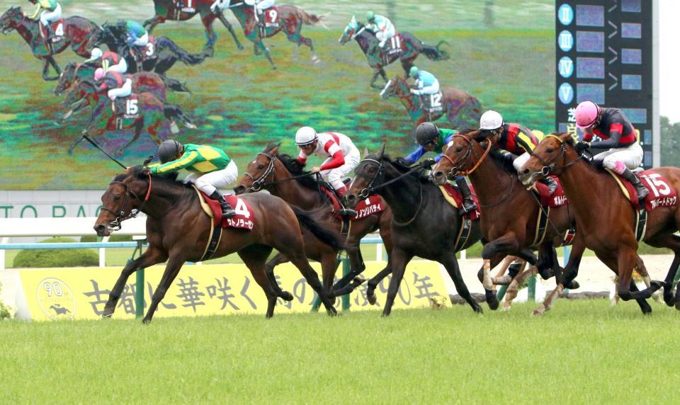 　ゴール前で抜け出し京都新聞杯を制したサトノラーゼン（左）＝撮影・山口　登