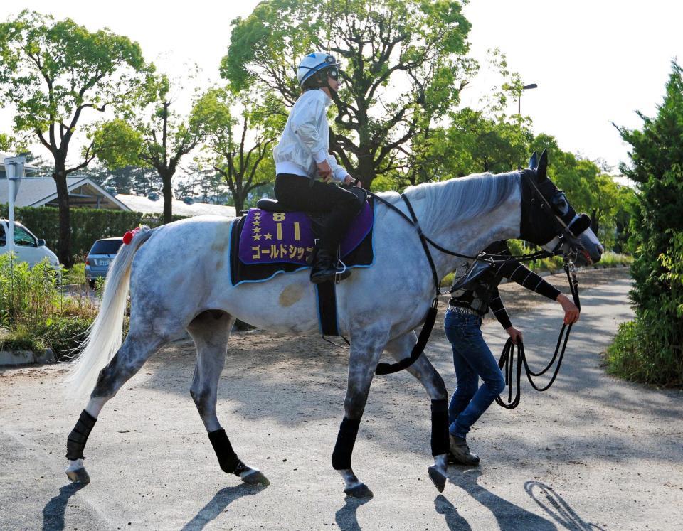 　ファン投票１位のゴールドシップが宝塚記念３連覇を狙う