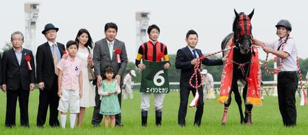 １１Ｒ、エプソムカップを制したエイシンヒカリと武豊騎手（右から３人目）＝東京競馬場（撮影・三好信也）