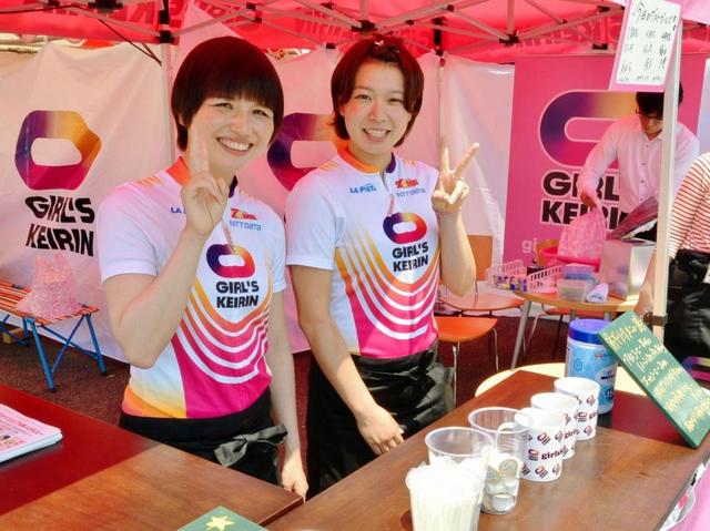 【競輪】ガールズケイリンカフェ登場