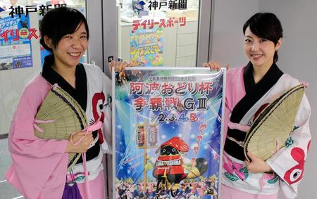 キャンペーンガールの増岡直子さん（右）＝と楠本愛さん