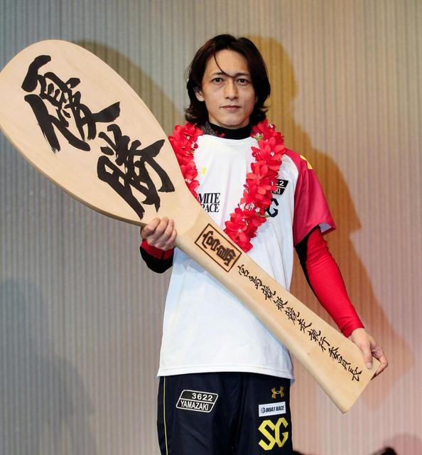 ボートレース　カード　山崎智也 ボート】山崎智也がSG連続優勝/競馬・レース/デイリースポーツ online