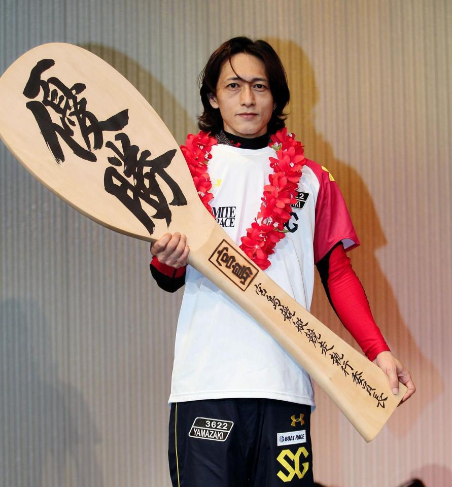 ボート】山崎智也がSG連続優勝/競馬・レース/デイリースポーツ online