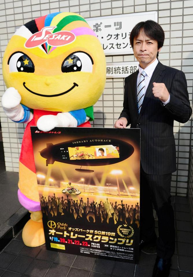 ＰＲに訪れた中野光弘選手（右）とキラット＝東京・木場のデイリースポーツ