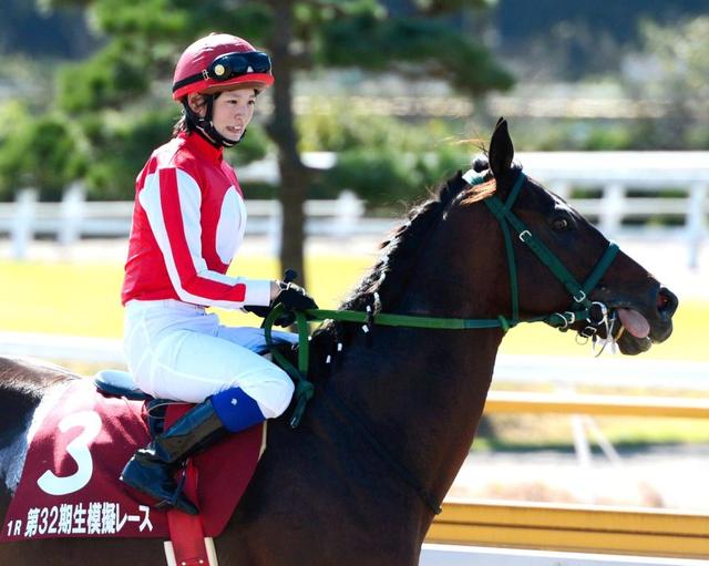 アイドルジョッキーの卵が“デビュー”/競馬・レース/デイリースポーツ online