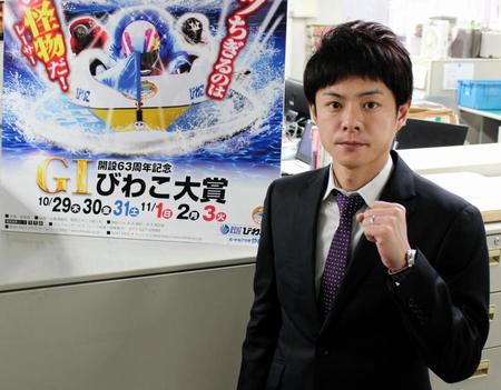 「優勝を目指します」とＧ１初制覇へ気合十分の君島秀三